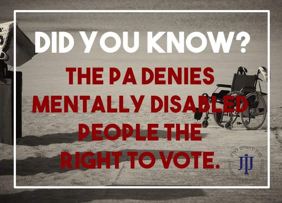 Did you know that the rights of disabled people are violated both by the #PA and #Hamas