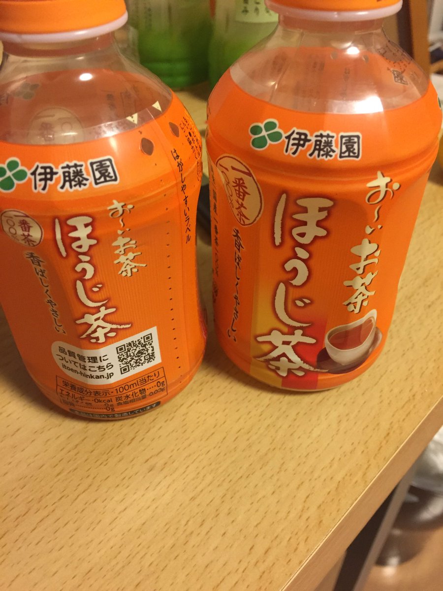 rock33167's tweet photo. 今日二本飲んだ笑 https://t.co/2ZY2RMsu2W