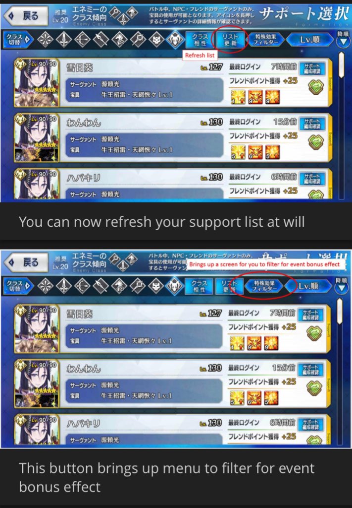 Fate Grand Order Hub Here S A Guide For The New Ui All Credits To The Author From T Co Dweadtgslr Fgo Fatego Fate Grand Order Hub Here S A Guide For The New Ui All Credits To The Author From T Co Dweadtgslr Fgo Fatego