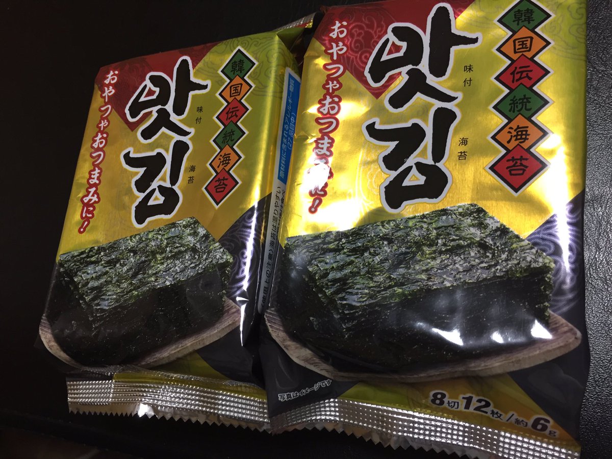 crazymonkey925's tweet photo. 久しぶりに見つけた👀ぽんすけさんおすすめ セブンの韓国海苔^ ^
#豊福清志 #韓国海苔 https://t.co/BVzEHdxpDt
