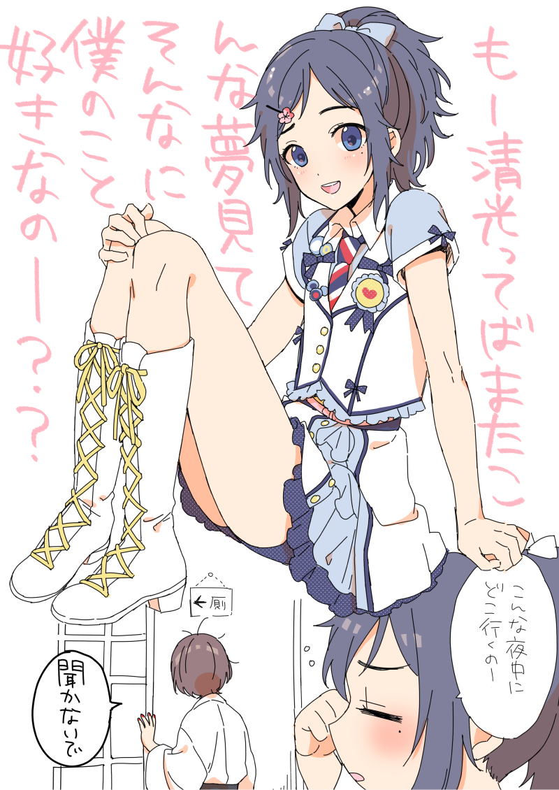 ※安定が女装(A●B)しています②清安です
調べてたらポニーテールとシュシュの衣装が色合い的にもめっちゃ安定だったので安定はやっぱりポニーテールとシュシュを歌うべきだと思いました 