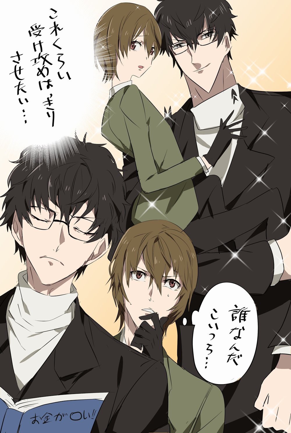 綾辻 Jp Auf Twitter 受け攻めにこだわる主人公のイラスト T Co 6jwm5hdgjq Twitter 綾辻 Jp Auf Twitter 受け攻めにこだわる主人公のイラスト T Co 6jwm5hdgjq Twitter