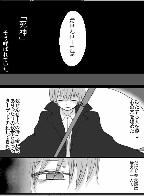 تويتر 夢月 على تويتر 渚視点 暗殺教室 渚カエ 女優を殺した死神 と 死神を愛した女優 T Co Buwtm8fd6v تويتر 夢月 على تويتر 渚視点 暗殺教室 渚カエ 女優を殺した死神 と 死神を愛した女優 T Co Buwtm8fd6v
