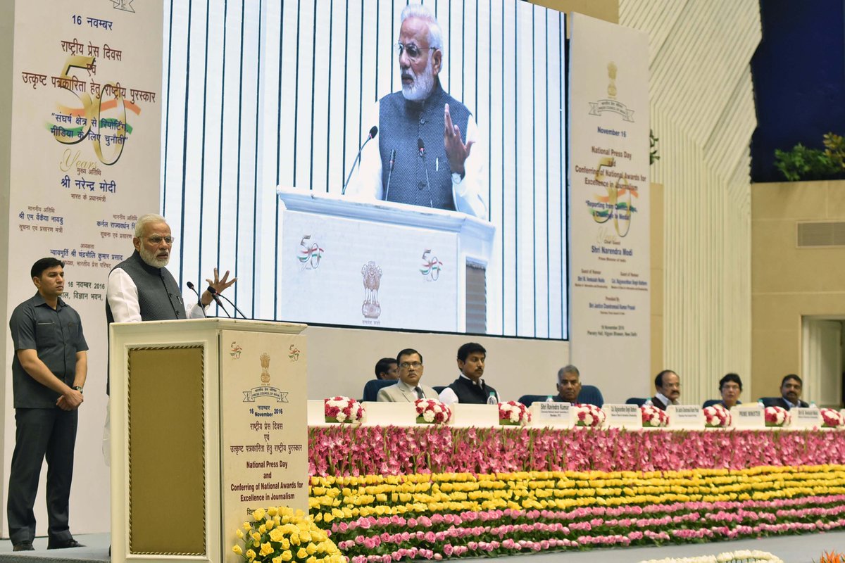 Here is my speech at the function held to mark National Press Day. nm-4.com/duly