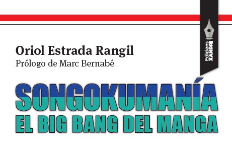 jmbunyol's tweet image. Aquesta tarda es presenta Songokumania del gran @CapitanUrias, a les 18.30 a @EspaiDaruma i a les 20 als @Cinemes_Girona. Banzai!