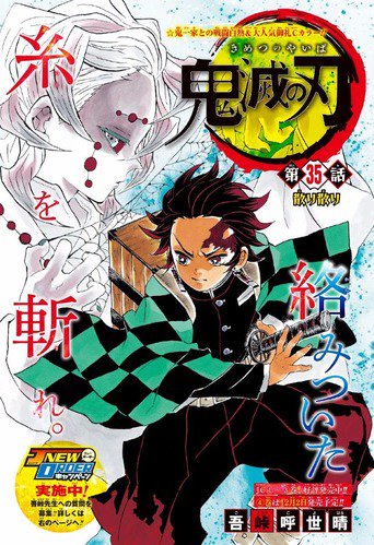 最強 ジャンプ 放送 局 Saikyo
