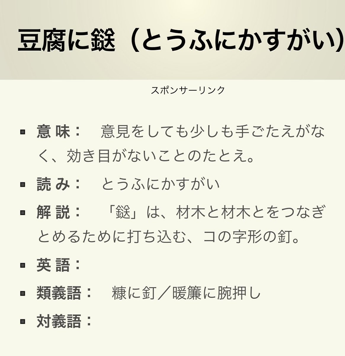 暖簾に腕押し感謝祭 Twitter Search Twitter