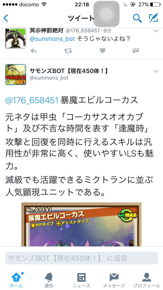 冥 ちょっとマテ茶 し 冥 ちょっとマテ茶 し