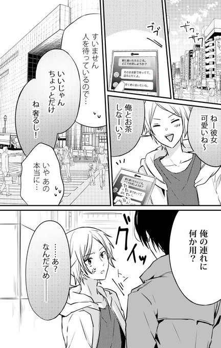 まりこ囚われed Mariko Anemone さんのマンガ一覧 いいね順 ツイコミ 仮 まりこ囚われed Mariko Anemone さんのマンガ一覧 いいね順 ツイコミ 仮