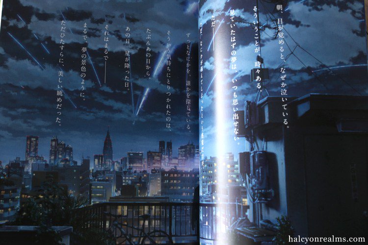 Ana Anime Your Name Makoto Shinkai Anime Visual Guide Book Review