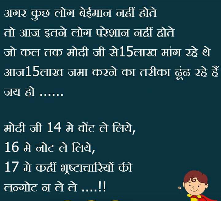 nainaharjani's tweet image. #modisupport #NarendraModi #welldone