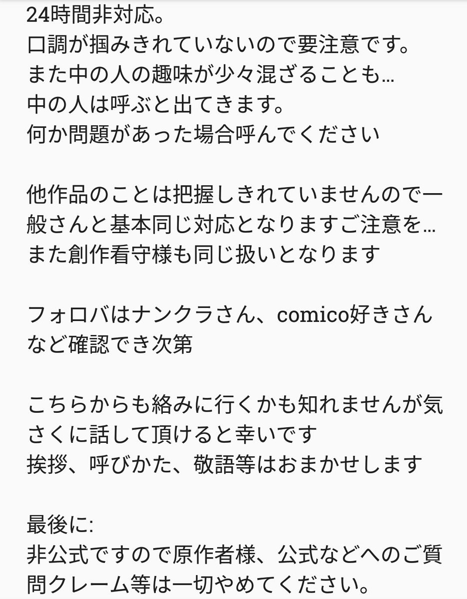 四桜犬士郎 Yozakuradog 4 Twitter 四桜犬士郎 Yozakuradog 4 Twitter