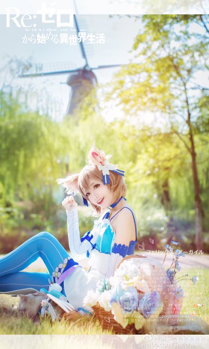 コスプレイヤー流一のTwitter画像2