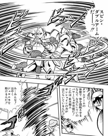 ワダツミ Kindleのキン肉マン読んでたら ジェロニモが2人いるシーンがちゃんと修正されてた 笑 ワダツミ Kindleのキン肉マン読んでたら ジェロニモが2人いるシーンがちゃんと修正されてた 笑