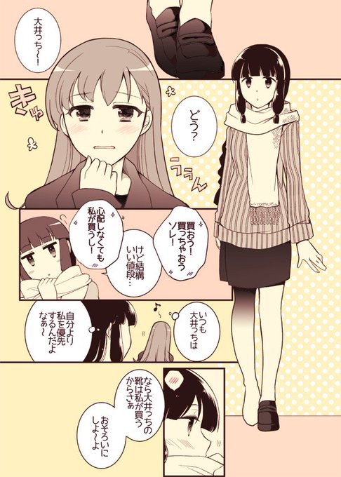 三越のtwitterイラスト検索結果 古い順 三越のtwitterイラスト検索結果 古い順