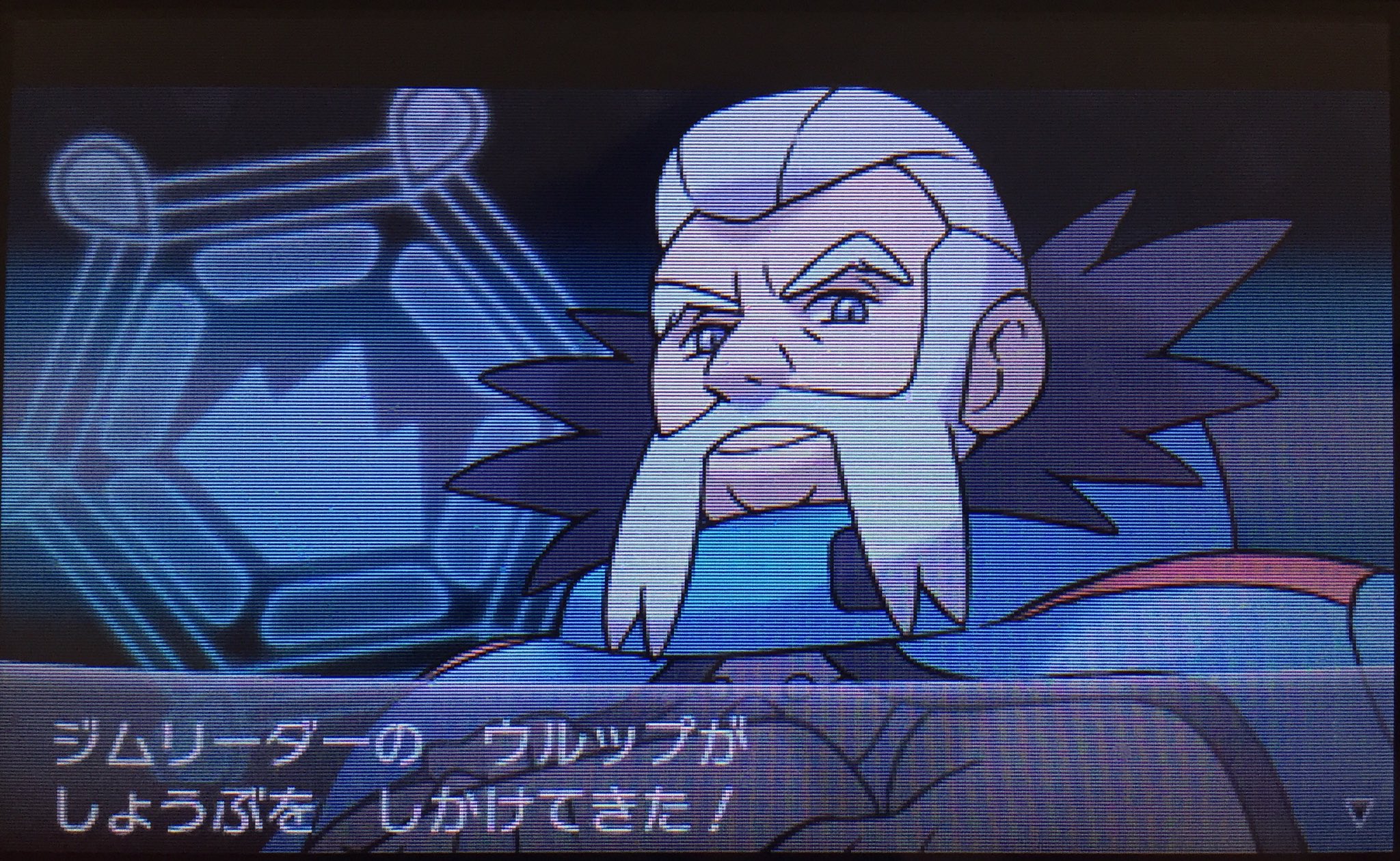 リフ M Sic Forever Twitter पर ポケモンxy サトシのパーティ でサンムーン発売までに果たせなかったリーグ優勝目指す Part39 Vsエイセツジムウルップ 最後のジム タイプは氷 ドラゴン多いサトシにはちょいきついかなw ゲッコウガはユキノオーのいいカモにはれた
