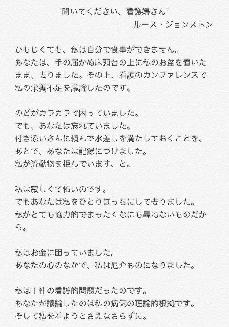 ジョイス トラベルビー Twitter Search