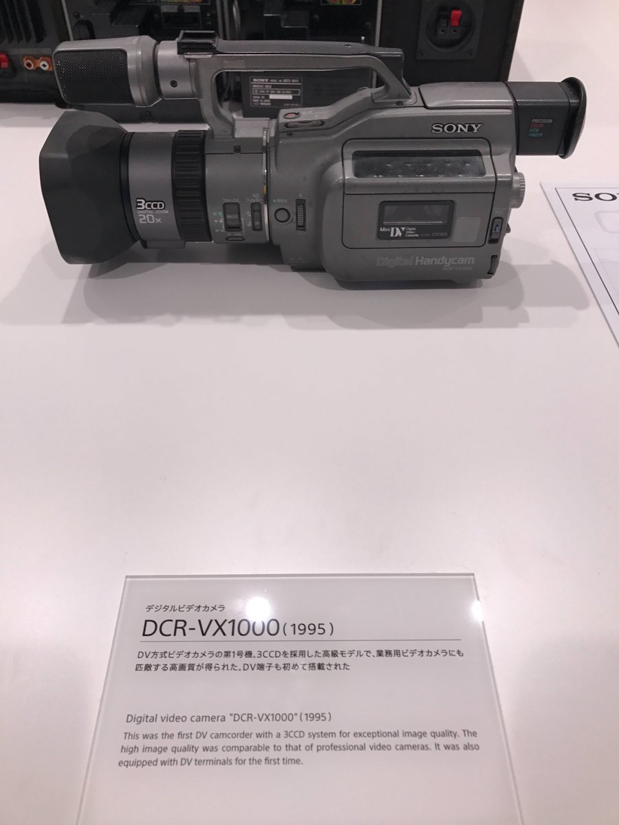 It's a Sony展。名器DCR-VX1000（1995年）。これでテレビの歴史が