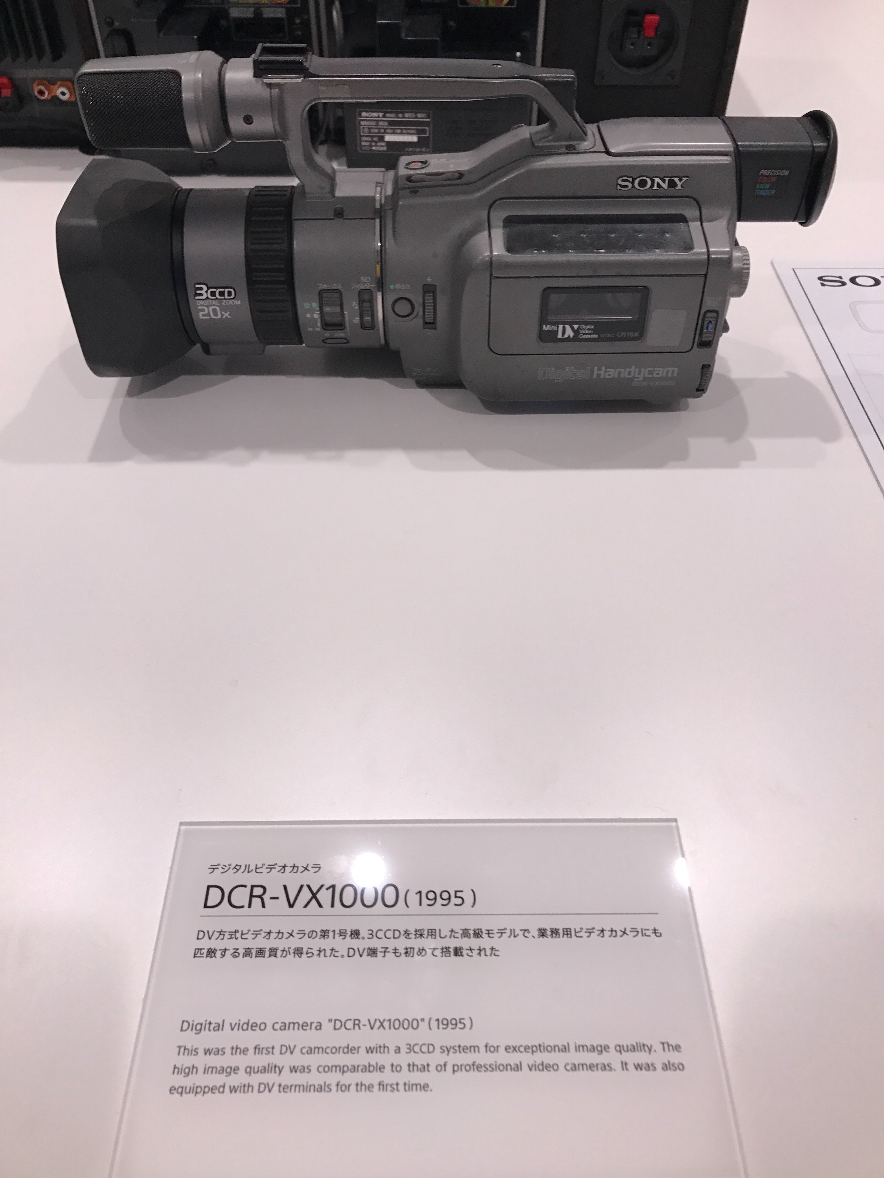 プロ向けモデル！ SONY ビデオカメラ DCR-VX1000 03