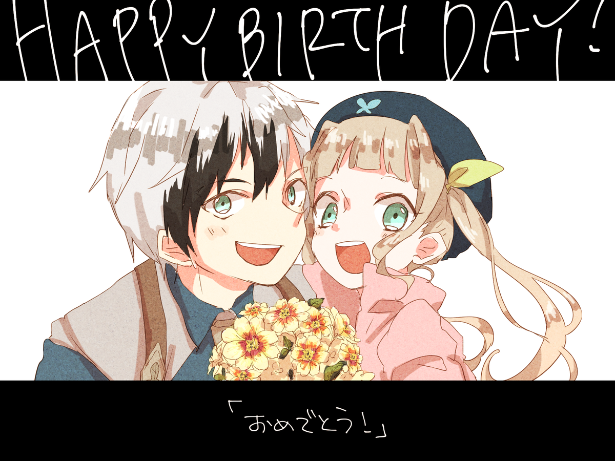 @mkuid1x もくさん、お誕生日おめでとうございました、、、!!! 