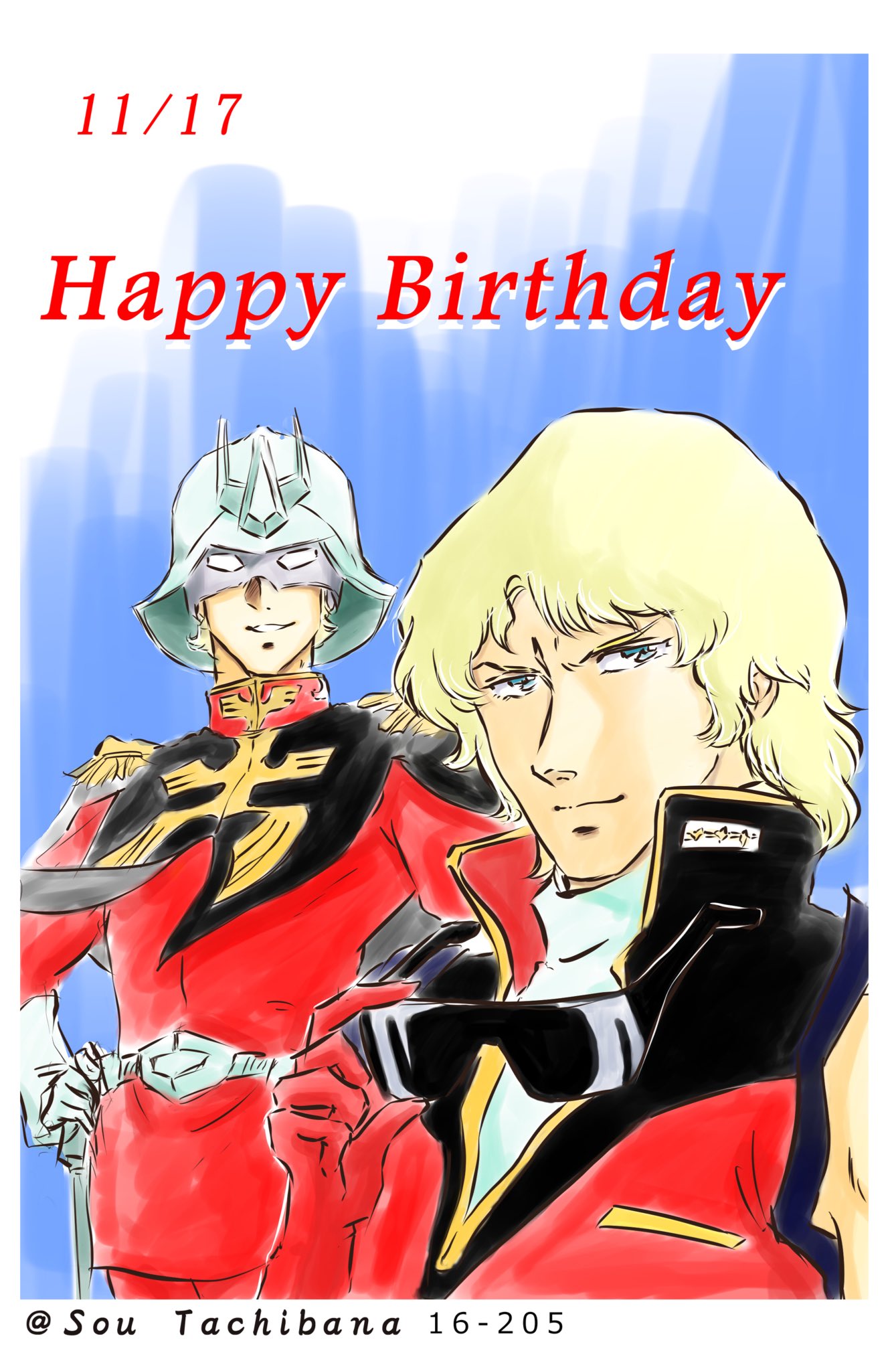 تويتر 橘 草 たっつぁんと呼ばれた私 على تويتر シャア大佐 クワトロ大尉 お誕生日おめでとうございま す シャア アズナブル生誕祭 クワトロ バジーナ生誕祭 ガンダム Zガンダム T Co Nuxumxc8wg