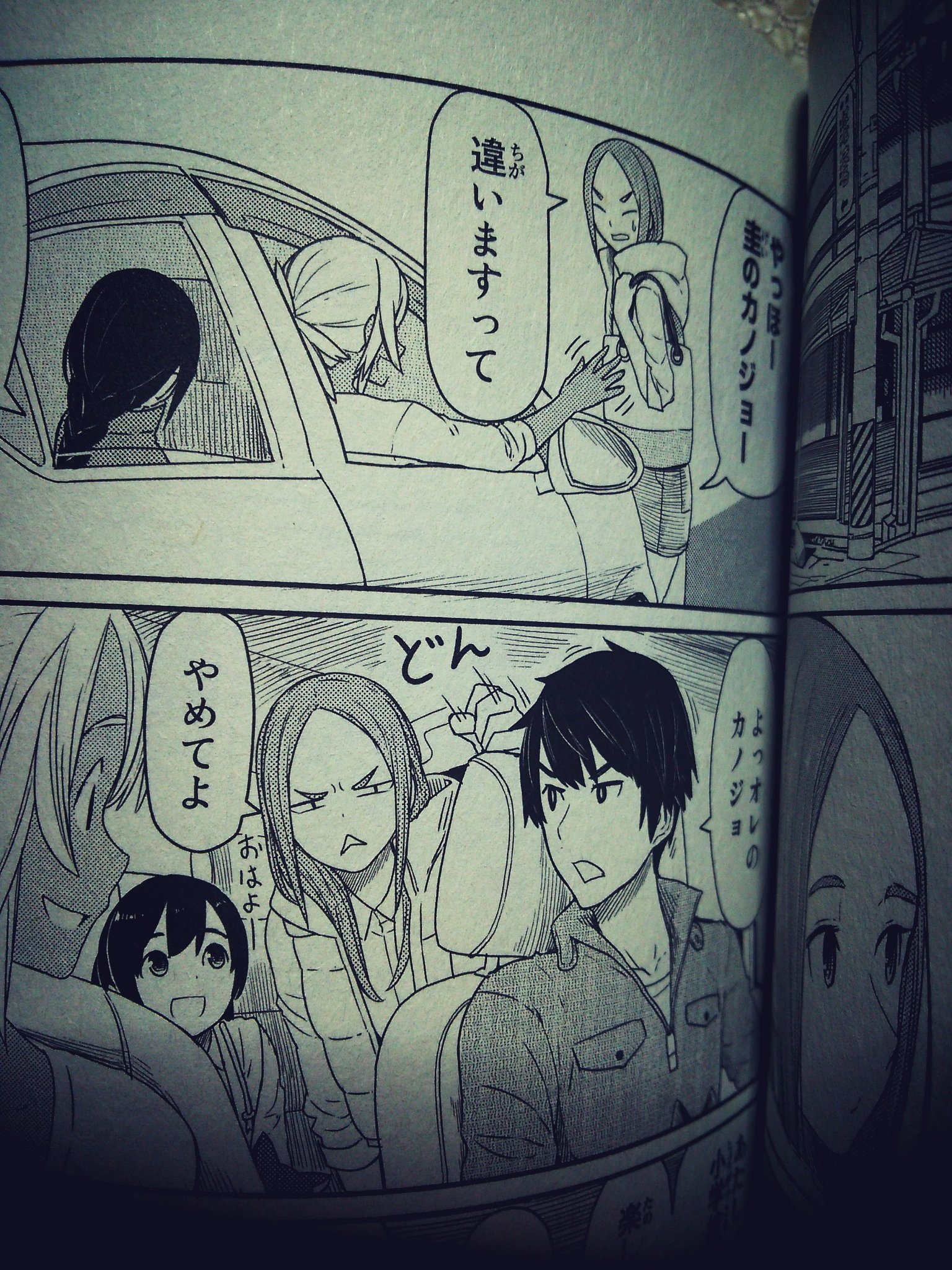 りりしゅ ふらいんぐうぃっち５巻読みました神 倉本圭くん回あって震えた 好きが増してしまった しゃっくり そっくりにかかった圭くんが治すために人形遊びするくだり可愛いすぎしぬ あと ここのくだりなおちゃんに嫉妬 なおちゃん