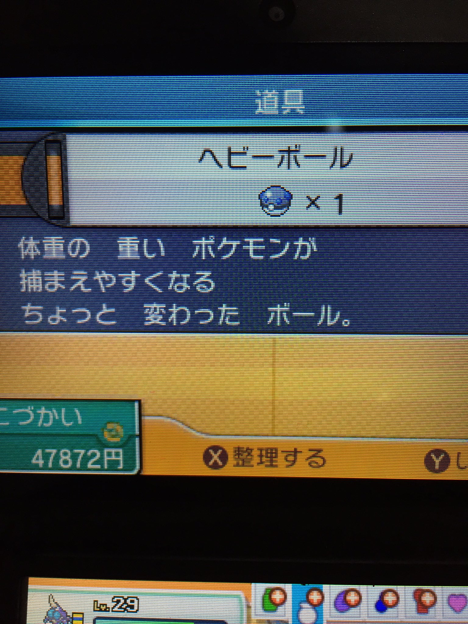 ポケモンsm情報 Pokemon S M Twitter