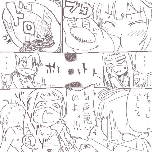 いつぞや描いたどうしようもない漫画と落書きよしのんも投げつけておきます 