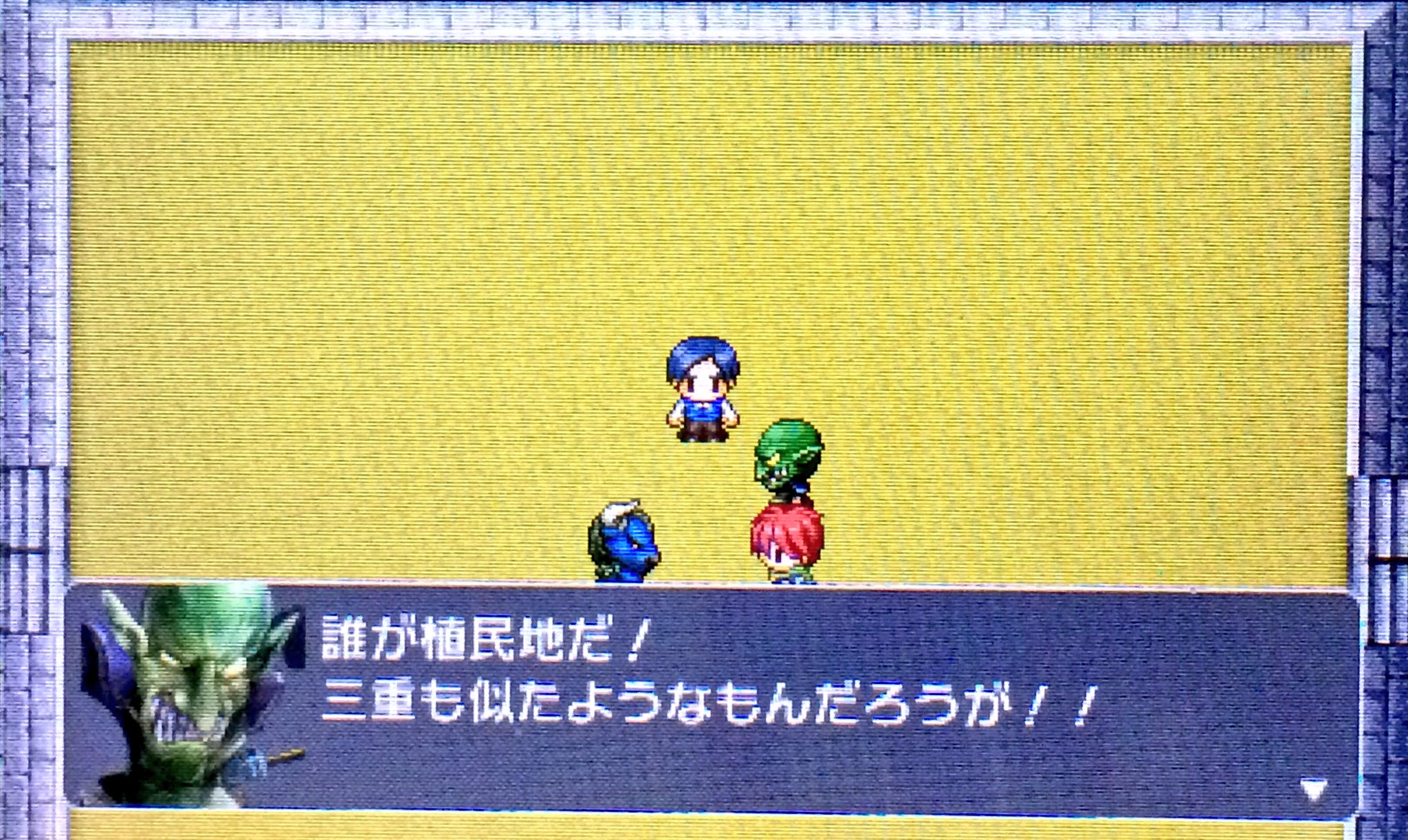 تويتر على تويتر 流れ星の名作漫才 大使一武道会 がrpgで追体験出来るゲーム こと 3ds対応ソフト Rpgツクールフェス公式配信ゲームの 観光大使クエスト をクリアしたぞ 君もダウンロードして毒をぶち込め 画像は東海三県の三位争いの図 Rpgツクール