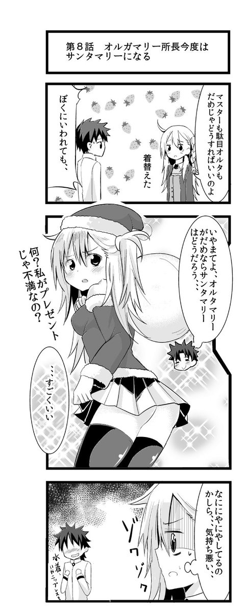 ゆげ 断酒133日 Yugebakuha2 さんの漫画 63作目 ツイコミ 仮 ゆげ 断酒133日 Yugebakuha2 さんの漫画 63作目 ツイコミ 仮