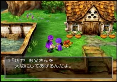 ジャグリングドラゴン ヒョウガ 64 これで最後 ドラゴンクエスト5 Sfc他 モンスターが仲間になる という斬新なドラゴンクエスト 仲間を集めるだけでも楽しい シリーズで一番好き ストーリーもいいしね Ps2版のグラフィックがきれいになった