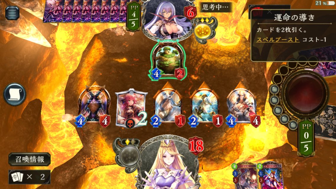 カナシア ウィッチわりーwww これがシュラインナイトメイデンなんだわwwww T Co Erppnw8ymv Twitter