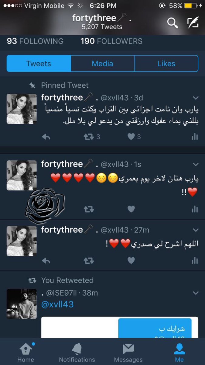 احبها😔💜