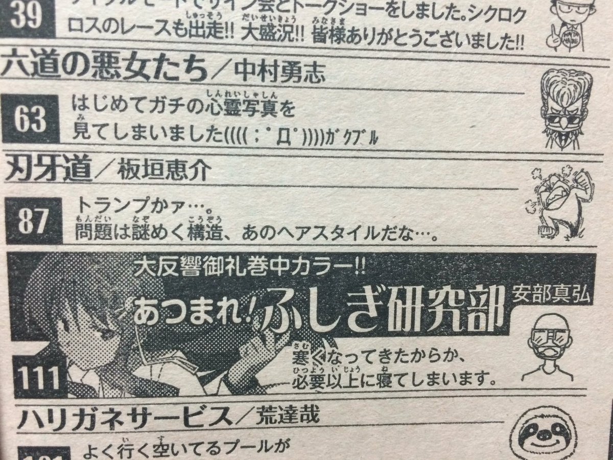 恒例 刃牙 にさっそくトランプ大統領が登場 板垣先生仕事早すぎ ヒラリーバージョンも見たかった Togetter 恒例 刃牙 にさっそくトランプ大統領が登場 板垣先生仕事早すぎ ヒラリーバージョンも見たかった Togetter