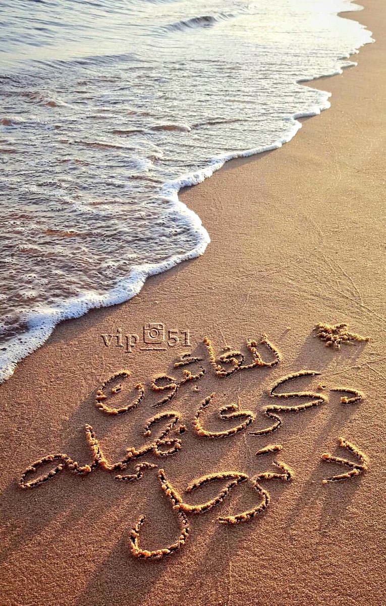 u99_z's tweet photo. #تصويري #ذيب_الشمال #تبوك #عدسة_تبوك #مصورين #طبيعه https://t.co/H1kBDS96ew