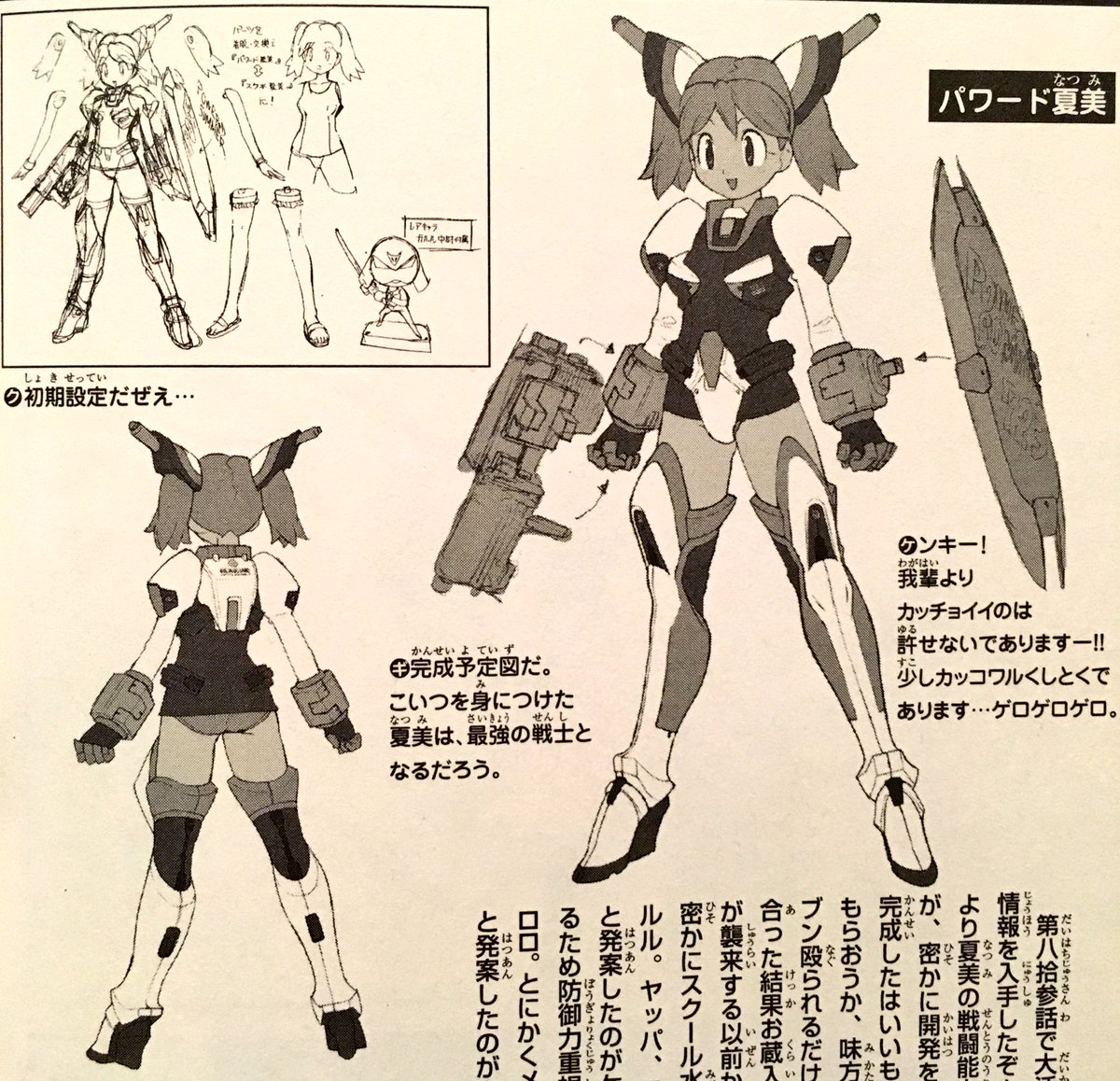 コスプレ社長 秋葉原でコスプレ衣装をオーダーメイドで製作中 コスプレ衣装どっとこむ 公式 企画へのご参加 どうもありがとうございます ご希望の衣装の候補を2つほど教えていただけますでしょうか 資料画像もお送りいただくと助かります