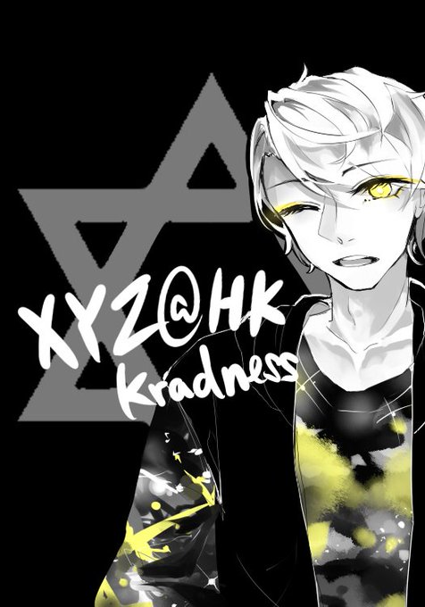 Kradnessのtwitterイラスト検索結果 古い順 Kradnessのtwitterイラスト検索結果 古い順