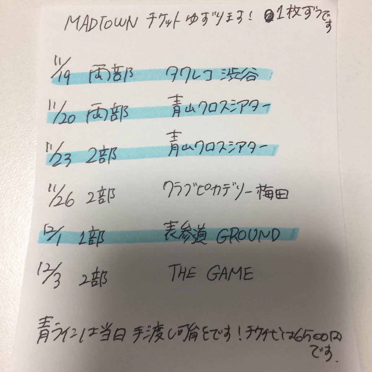 buffyyyyyyyy's tweet photo. お手数ですがフォロワーの皆様拡散おねがいします🙏🏻 https://t.co/HG3WMPVu3S