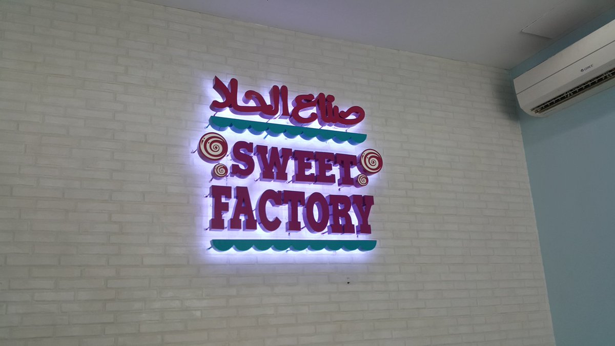 SWEET FACTORY (sweetfactoryksa) Twitter