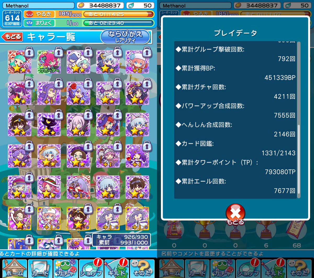 亞夜 Ayaya Nya1101 Twitter