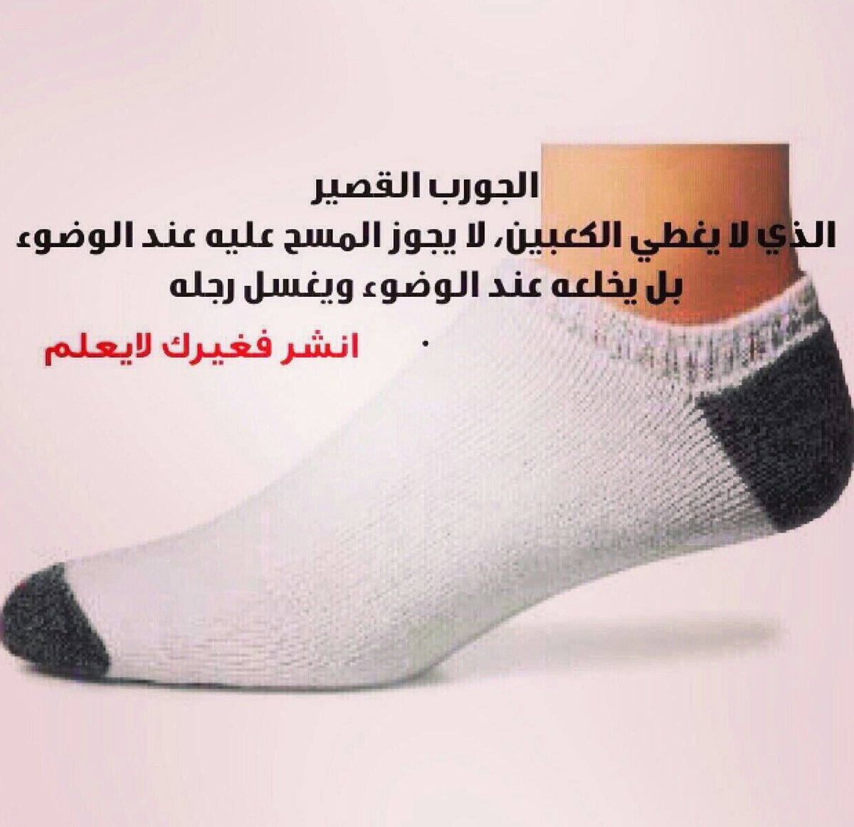 محمد البارقي (@m15_m15b) on Twitter photo 