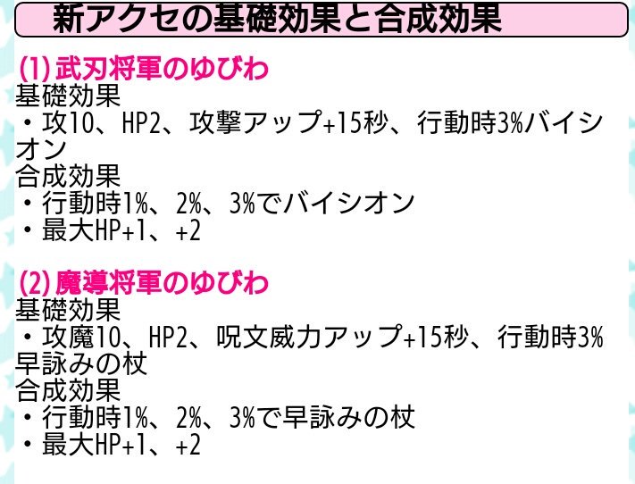 スライムジェネラル スライムジェネラル
