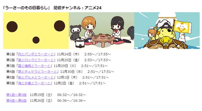 うーさーのその日暮らしのtwitterイラスト検索結果 うーさーのその日暮らしのtwitterイラスト検索結果