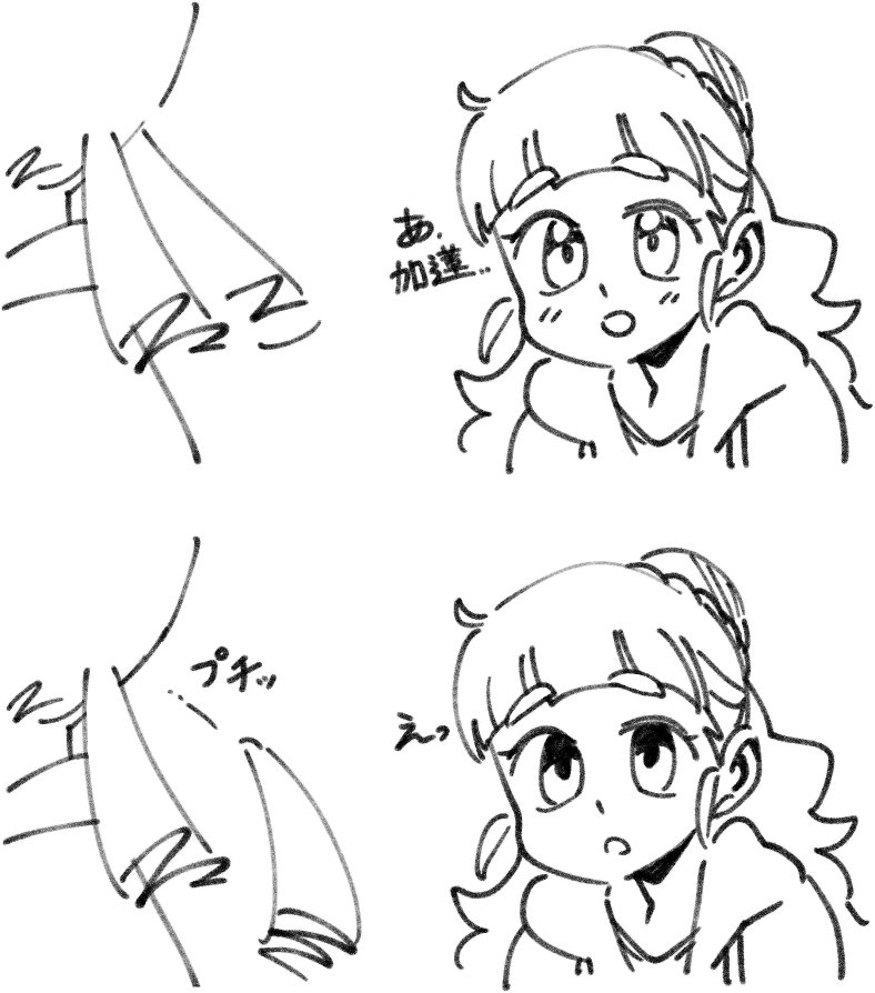 脱着可能でした 