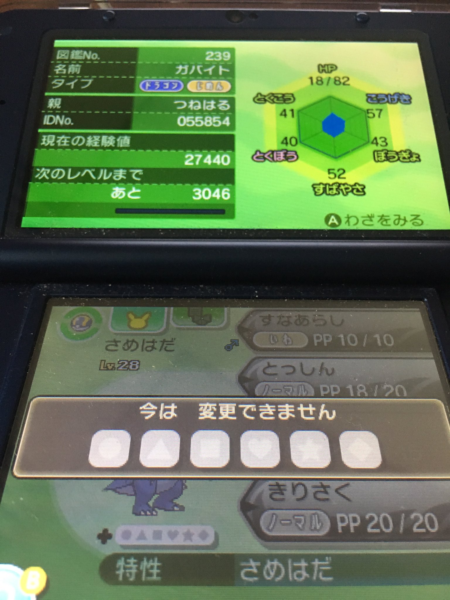 蛭魔n Erukq Twitter