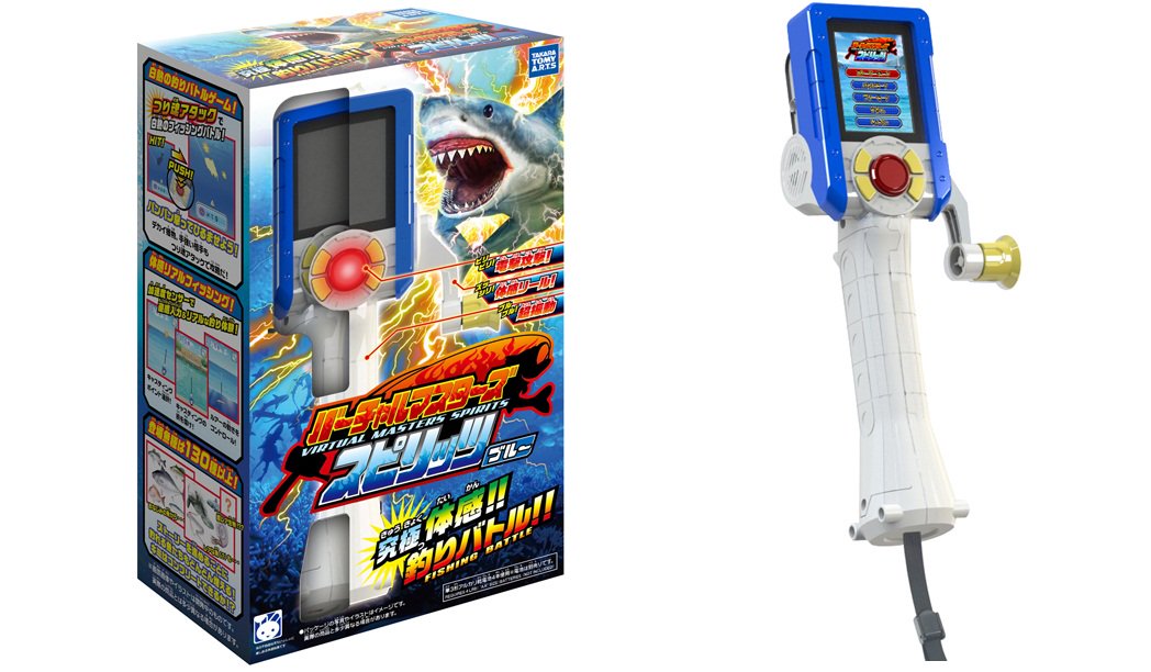 Twitter पर タカラトミー 好評発売中 バーチャルマスターズスピリッツ 激アツ 釣りバトル 決めろ つり魂アタック おうちで気軽に 釣りが楽しめるおもちゃです W 〆 T Co Zrqegmtspy