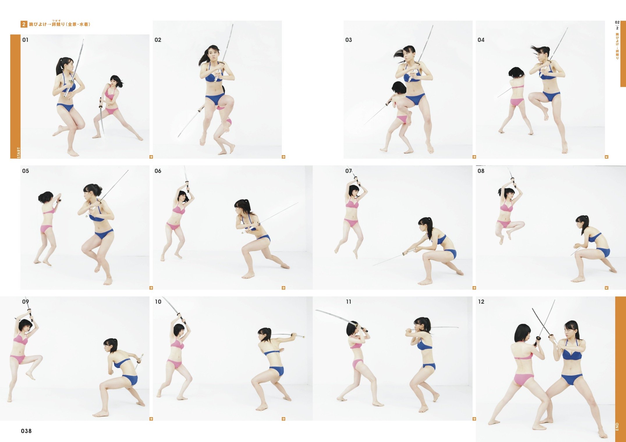 تويتر Atelierkochi アトリエコチ على تويتر 本日よりamazon発売開始 瞬撮アクションポーズ03 刀剣 銃 少女バトル編 少女たちが刀剣 銃 空手などで戦う瞬間連写アクションポーズ集の第3弾 付録dvd Romには本書の和装 胴着のアクション写真を収録してい