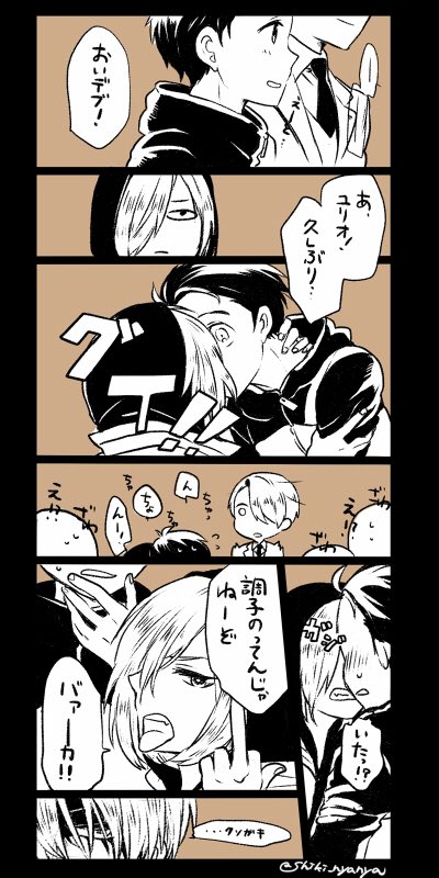7話のアレ見てたユリオにもキスされる勇利が見たい妄想漫画。 