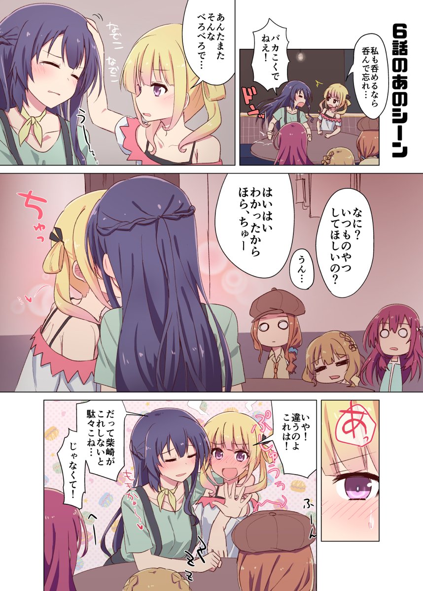 河津ケント もうももかずがデキてる世界線しか信じたくないとの願いを込めて昨日描きましたので再掲します ガーリッシュナンバー百合増えて 河津ケント もうももかずがデキてる世界線しか信じたくないとの願いを込めて昨日描きましたので再掲します ガーリッシュナンバー百合増えて