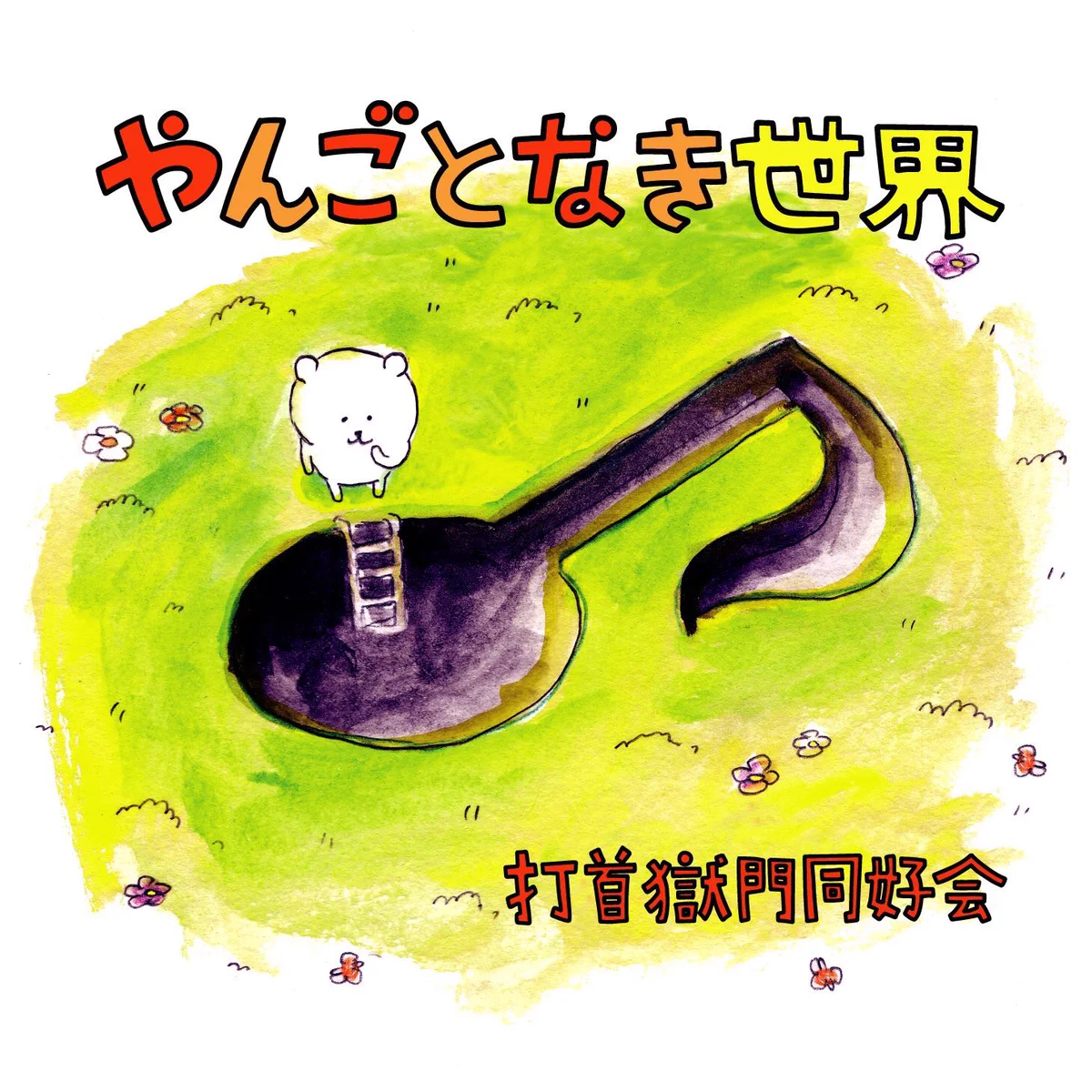 Cx_aFesUAAAkiFh?format=webp&